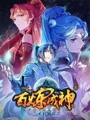 田野调查局 综艺海报