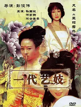 九号档案 电视剧海报